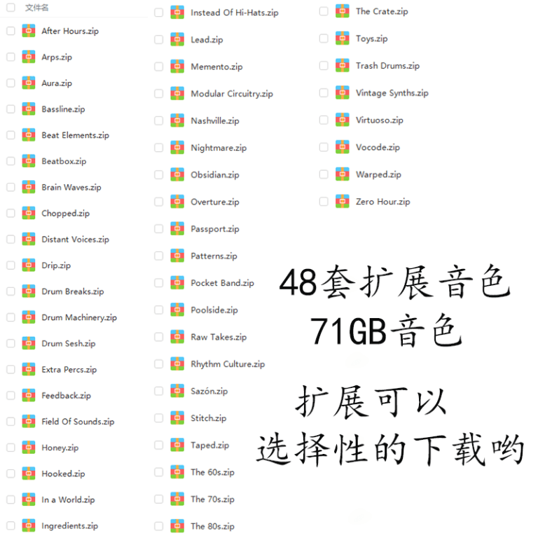 Output Arcade v2.2.0 新型切片LOOP合成器 71GB扩展音色库
