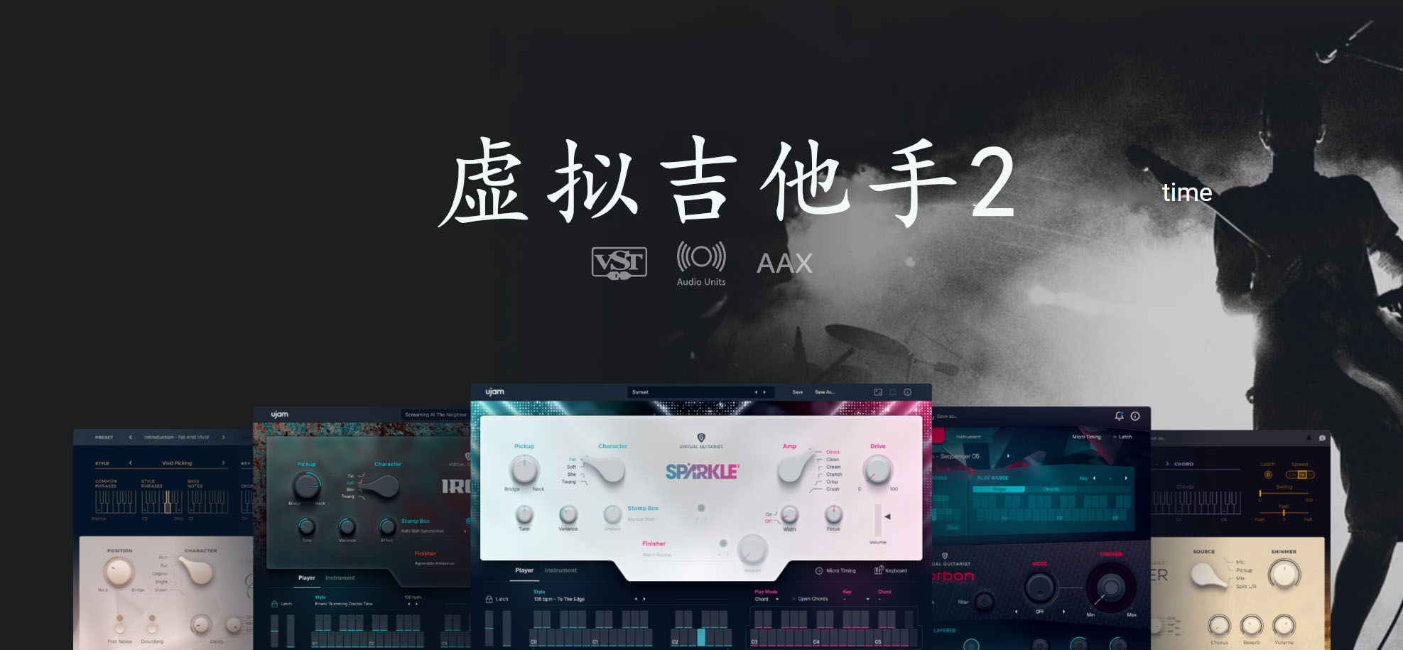 UJAM Virtual Guitarist 虚拟吉他手2音源合集 LOOP吉他
