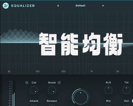 智能均衡插件 Wavesfactory Equalizer v1.0.1 MacOS Xdb