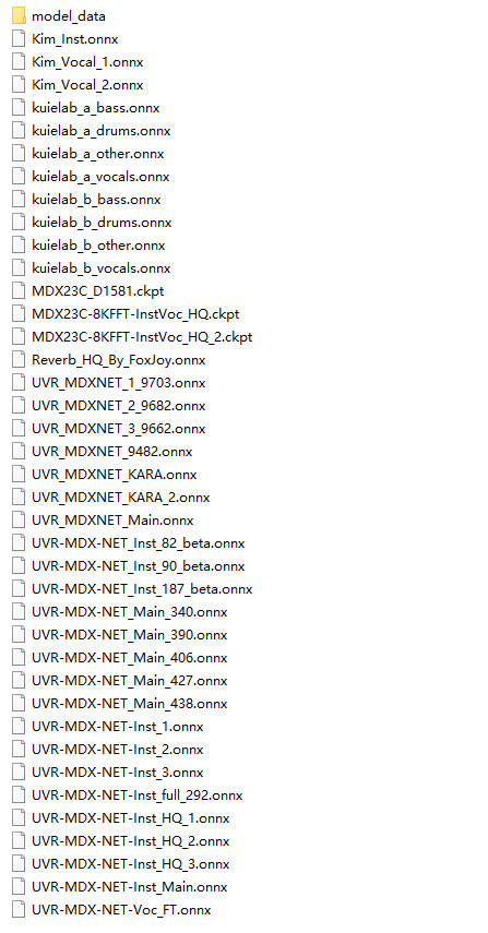 UVR5 完整扩展模型包 Ultimate Vocal Remover