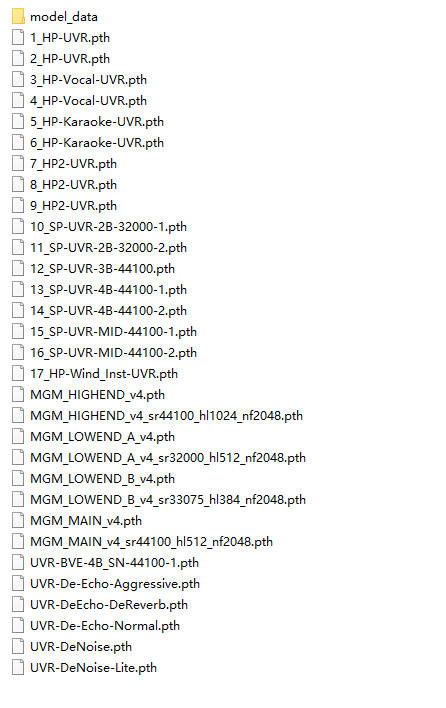 UVR5 完整扩展模型包 Ultimate Vocal Remover