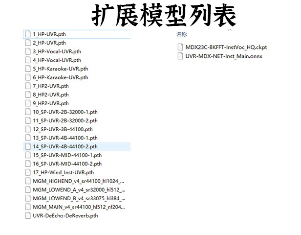 UVR5 音频分离软件 Ultimate Vocal Remover v5.6.0