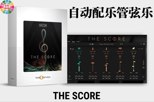 自动配乐电影管弦乐 Best Service The Score