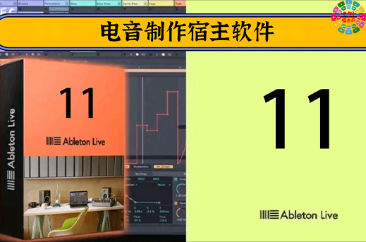 电音制作宿主软件-Ableton Live 11 Suite v11.3.35