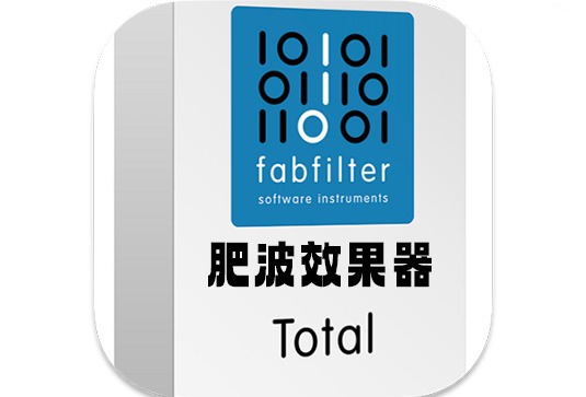 肥波效果器插件套装 FabFilter Total Bundle v2024.12 CE Win (包含Micro One Pro-C 2 Pro-DS Pro-G Pro-L 2 Pro-MB Pro-Q 4 Pro-R 2 Saturn Simplon Timeless Twin Volcano Pro-C Pro-L Pro-Q Pro-Q 2 Pro-Q 3 Pro-R Saturn Timeless 2 Twin 2 Volcano 2 Fab Filter )