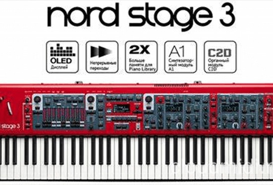 诺德舞台电钢琴 Júnior Porciúncula Nord Stage 3 Ultimate Stage Pianos