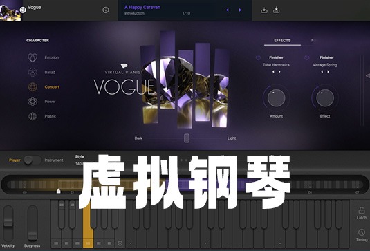 虚拟钢琴 UJAM Virtual Pianist Bundle v1.1.0 Win