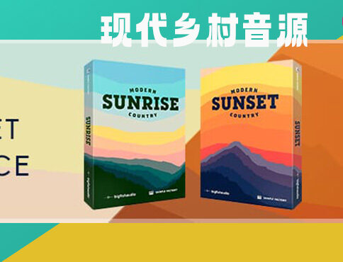 现代乡村音源 Big Fish Audio Sunrise Modern Country