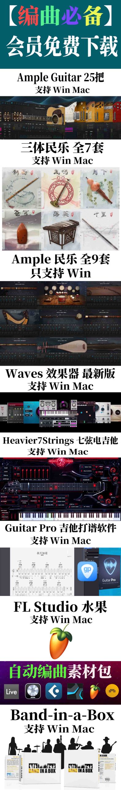 会员专属资源 （2026.02.03更新）