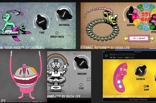 5个特色混音插件合集 Dada Life Plugins v2024.2 Mocha Win （DadaLife Wide Awake Space In-Your-Face Sausage Fattener Eternal Return Endless Smile）