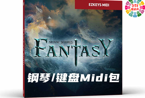 钢琴Midi素材包 Toontrack Movie Scores Fantasy EZkeys MIDI