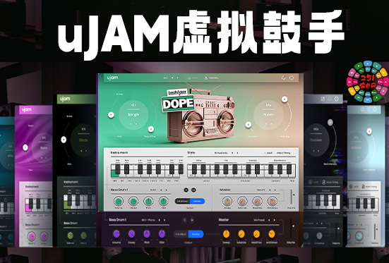嘻哈电子节奏鼓机全套 uJAM Beatmaker Bundle v2023.9 TCD Win