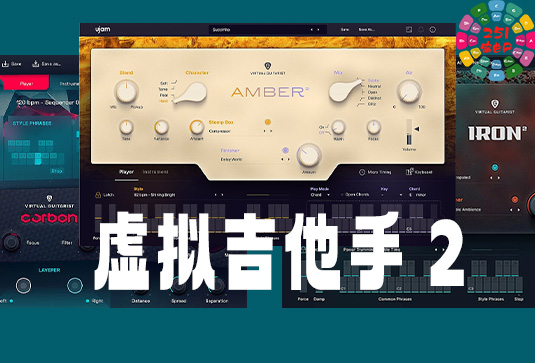 虚拟吉他手合集 UJAM Virtual Guitarist v2.3.0