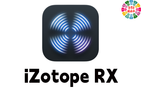 音频修复软件套装 iZotope RX 11 Audio Editor Advanced v11.2.0