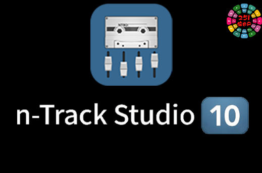 音乐制作宿主软件 n-Track Studio Suite v10.0.0 8459 Win/Mac
