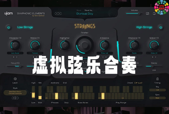 虚拟弦乐合奏 uJAM Symphonic Elements STRIIIINGS v1.2.0