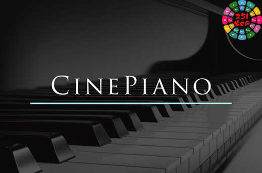 电影钢琴 Cinesamples CinePiano Kontakt音源