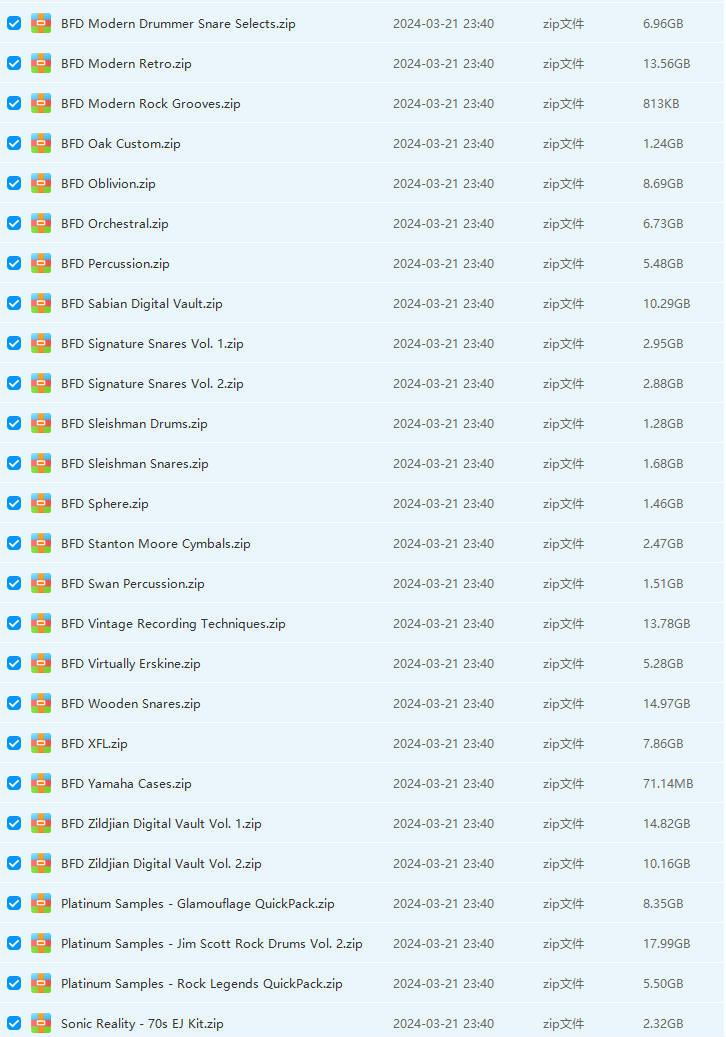 FXpansion BFD Library 完整版音色库 原厂+扩展 635GB 全家桶