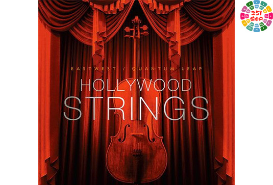 好莱坞弦乐 East West Hollywood Strings Diamond