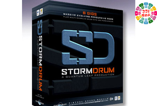 电影暴风鼓音色库 East West Stormdrum v1