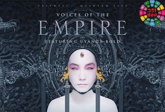 帝国史诗电影人声 East West Voices Of The Empire