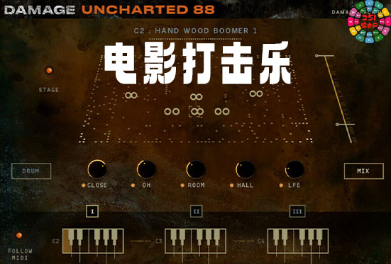 打击乐音色 Heavyocity Uncharted 88