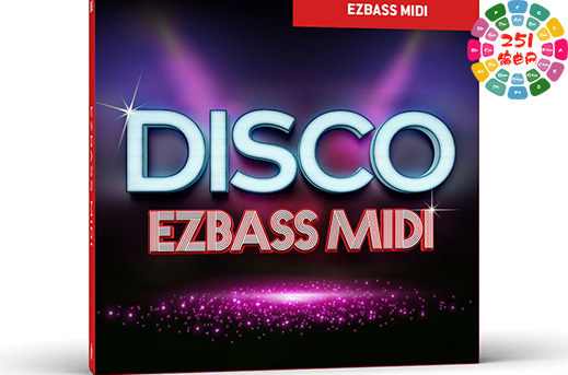虚拟贝司节奏模版 Toontrack Disco EZbass MIDI