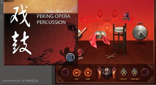 中国戏鼓打击乐 Best Service Peking Opera Percussion (Engine 2)