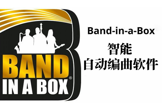 主程序升级包 PG-Music 智能自动编曲软件 v2024 Build 1112 Update Win