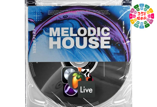 电音混音工程 Mix Elite Celestial Melodic House Ableton Live
