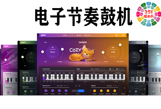 嘻哈电子节奏鼓机 uJAM Beatmaker Bundle v2.3.1