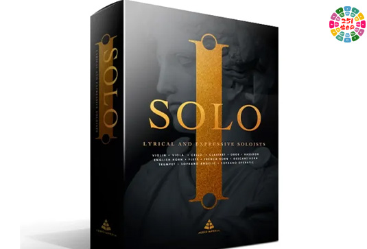 管弦乐独奏音源 Audio Imperia Solo