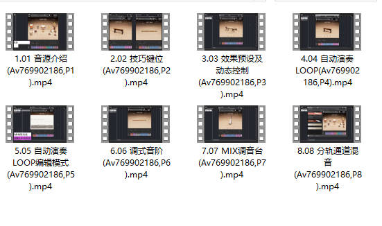 Native Instruments East Asia 使用教程