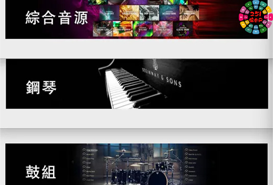 Kontakt 5/6/7 康泰克非标准音色分类入库文件