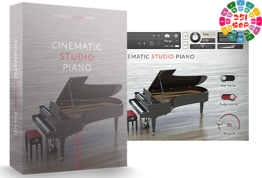 电影工作室钢琴 Cinematic Studio Piano
