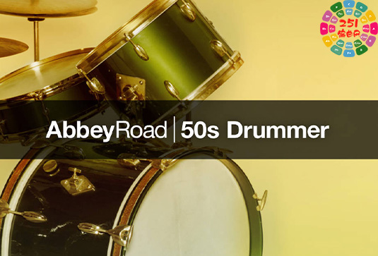 经典50年代架子鼓 Native Instruments Abbey Road 50s Drummer