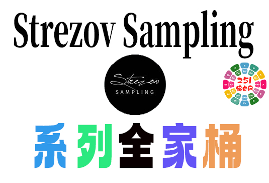 Strezov Sampling 系列全套合集(全家桶)