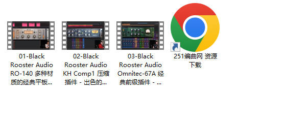 Black Rooster Audio 黑公鸡使用教程