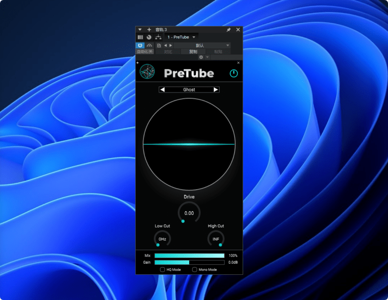 智能语音处理插件合集 Accentize Complete Bundle v2024.7 R2R Win （包含VoiceGate SpectralBalance PreTube dxRevive dxRevive Pro DialogueEnhance DeRoom DeRoom Pro Chameleon ）