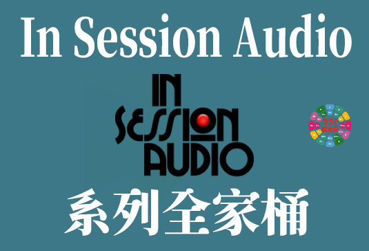 In Session Audio 系列Loops循环音源合集(全家桶) (包含Deep Pool Guitar Swell Fluid Harmonics Shimmer Shake Strike Taiko Creator Drumatic Creator World Percussion Creator Lowdown Groove Guitar and Direct Smokin Country Guitar and Direct Fluid Strike Tuned Percussion Riff Generation Outside In Edition)
