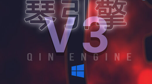 中国民乐音源 空音3 Kong Audio Qin Engine v3.1.1 R2R Win (包含 笛子 巴乌 管子 葫芦丝 南箫 笙 唢吶 埙 板胡 二胡 高胡 京胡 马头琴 中胡 古琴 古筝 柳琴 琵琶 阮 三弦 扬琴 打击组 交响管弦乐 弦乐 木管 铜管 打击乐 编钟 BianQing BianZhong)