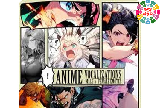 动漫人声音效包 Epic Stock Media Anime Character Vocalizations WAV