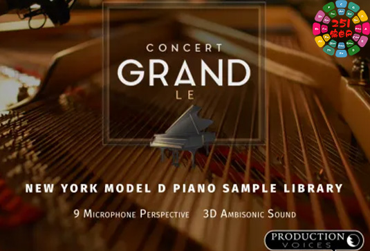 斯坦威钢琴音色库 Production Voices Concert Grand LE