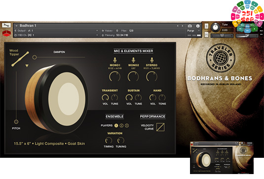 爱尔兰手鼓 Red Room Audio Traveler Series Bodhrans and Bones