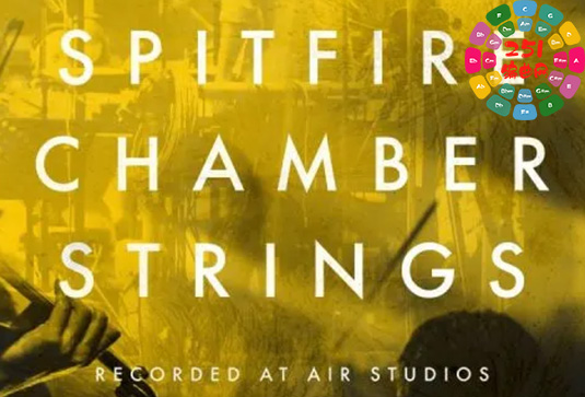 喷火室内弦乐音色库 Spitfire Audio Chamber Strings