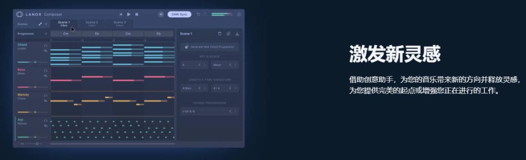 AI智能编曲作曲家插件 LANDR Composer v1.0.2 R2R Win