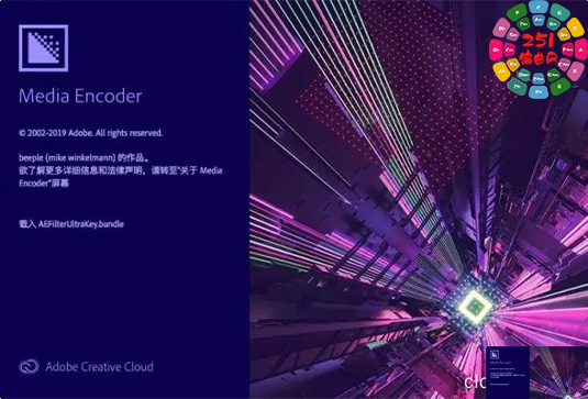 音视频转码渲染软件 Adobe Media Encoder 2025 v25.1.0 065 Win