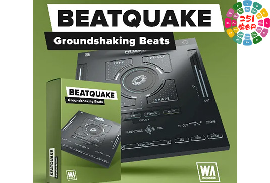 节奏鼓声增强插件 W.A. Production BeatQuake v1.0.0 BUBBiX Win （WA W A Beat Quake）