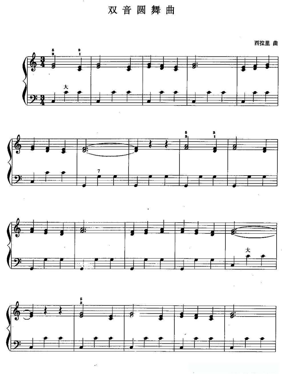 儿童手风琴曲：双音圆舞曲简谱 - 乐谱
