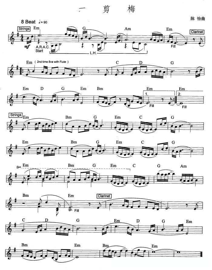 一剪梅（爵士乐版）简谱 - 乐谱